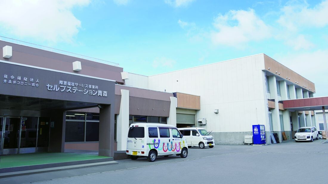 op223_user_aomori_01.jpg