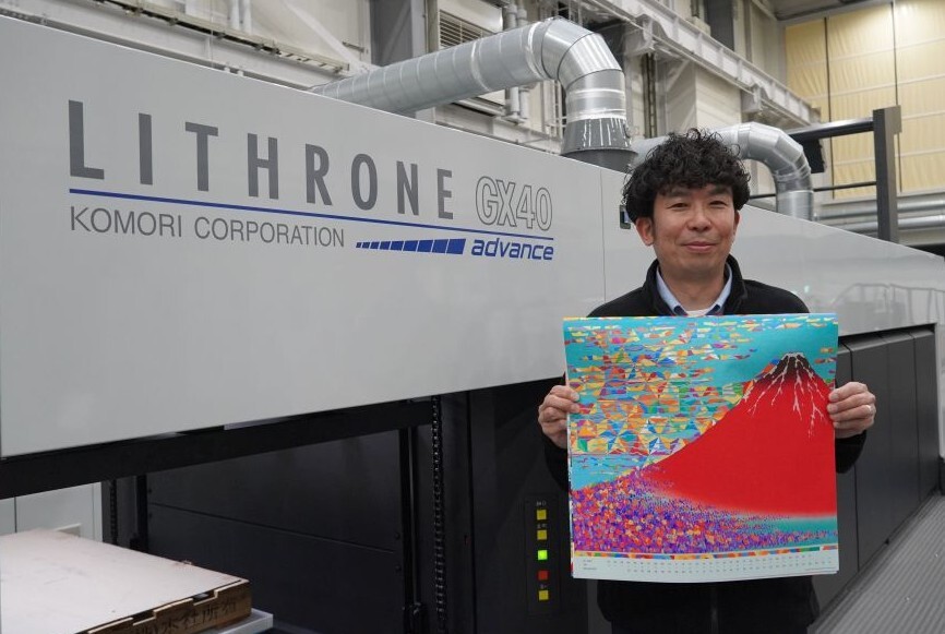 ●kgc suzuki_in front of press.jpg