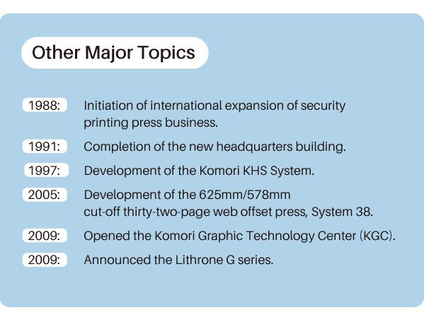 OPW_100th_topics02new.jpg