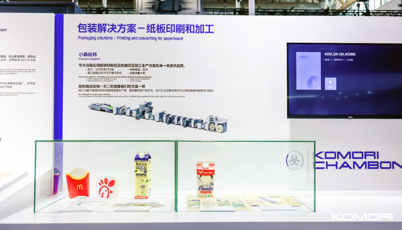 OPW_ChinaPrint_add06.jpg