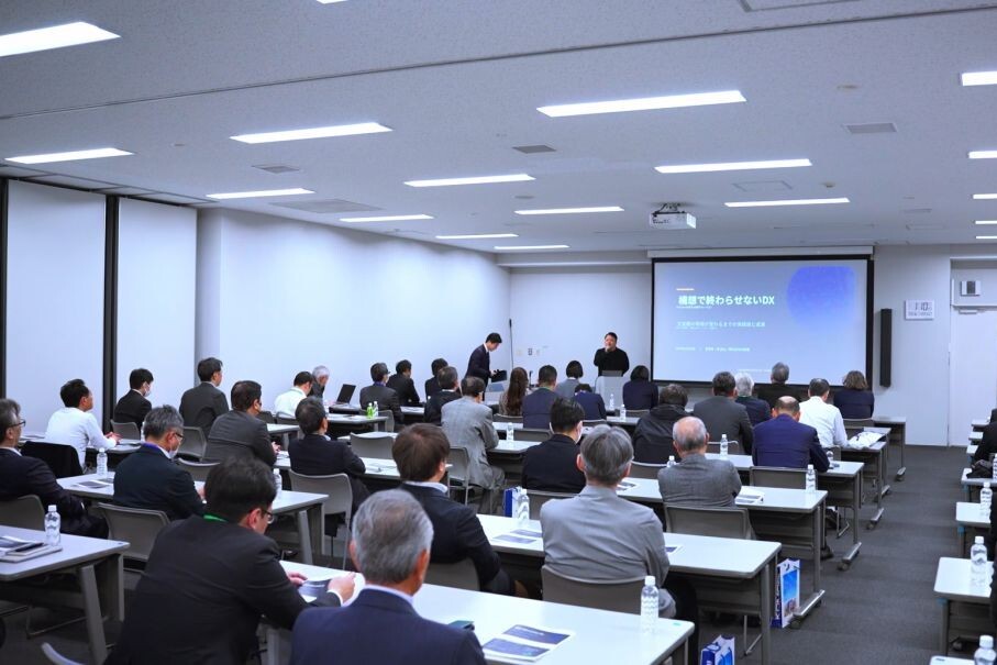 special seminar2_dx customer.jpg