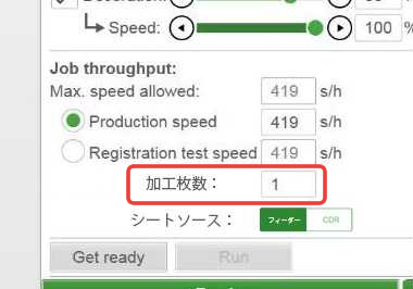 そんな時はHighcon Euclidシリーズがおすすめ！