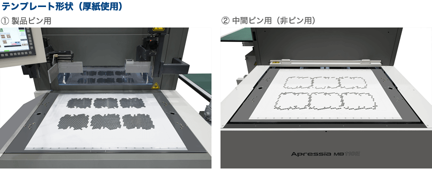 そんな時はアプリシア MBシリーズがおすすめ！