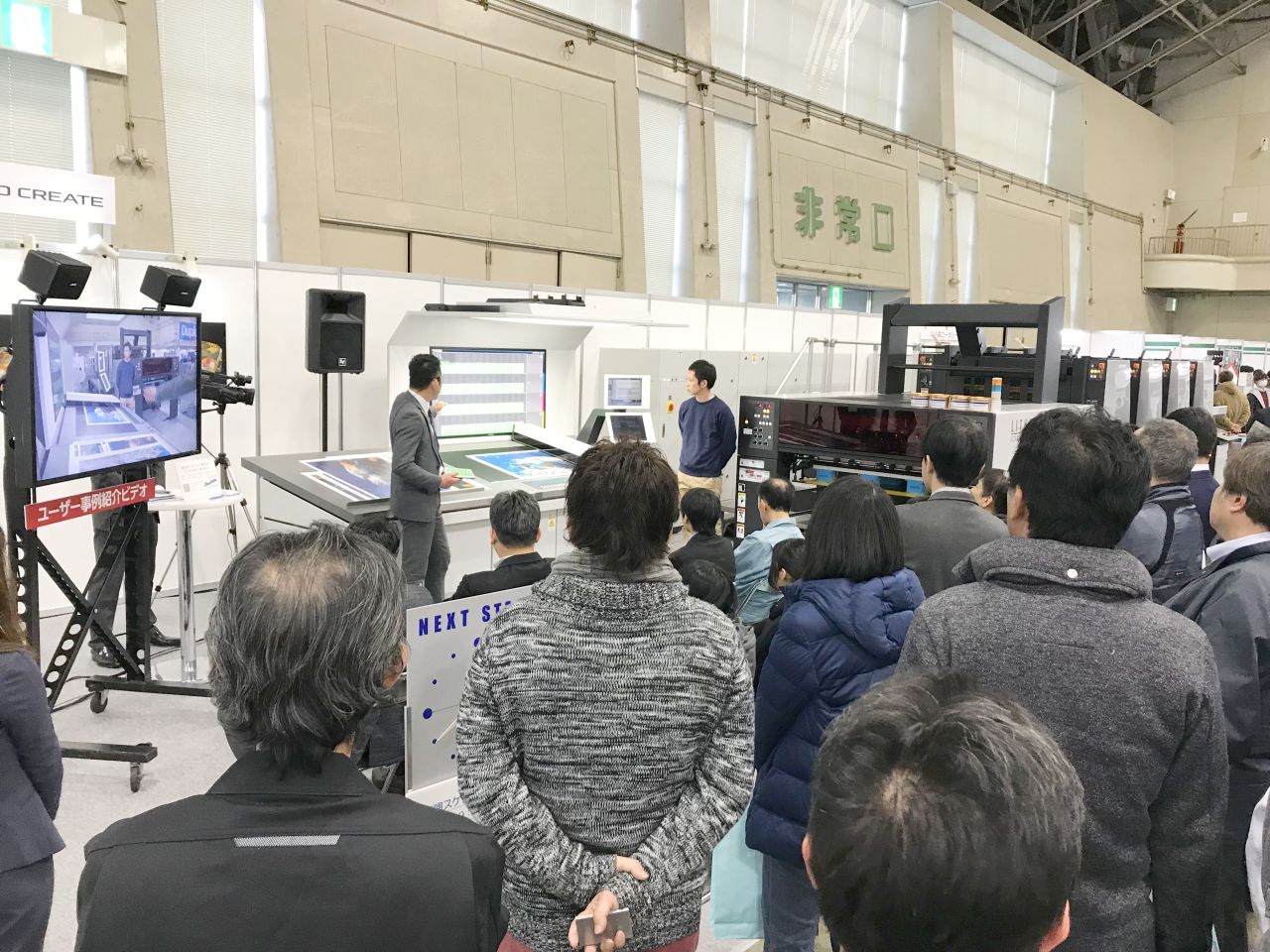 アウトレット福袋 第55回光文堂新春機材展Print Doors 2019｜KOMORI CORPORATION その他