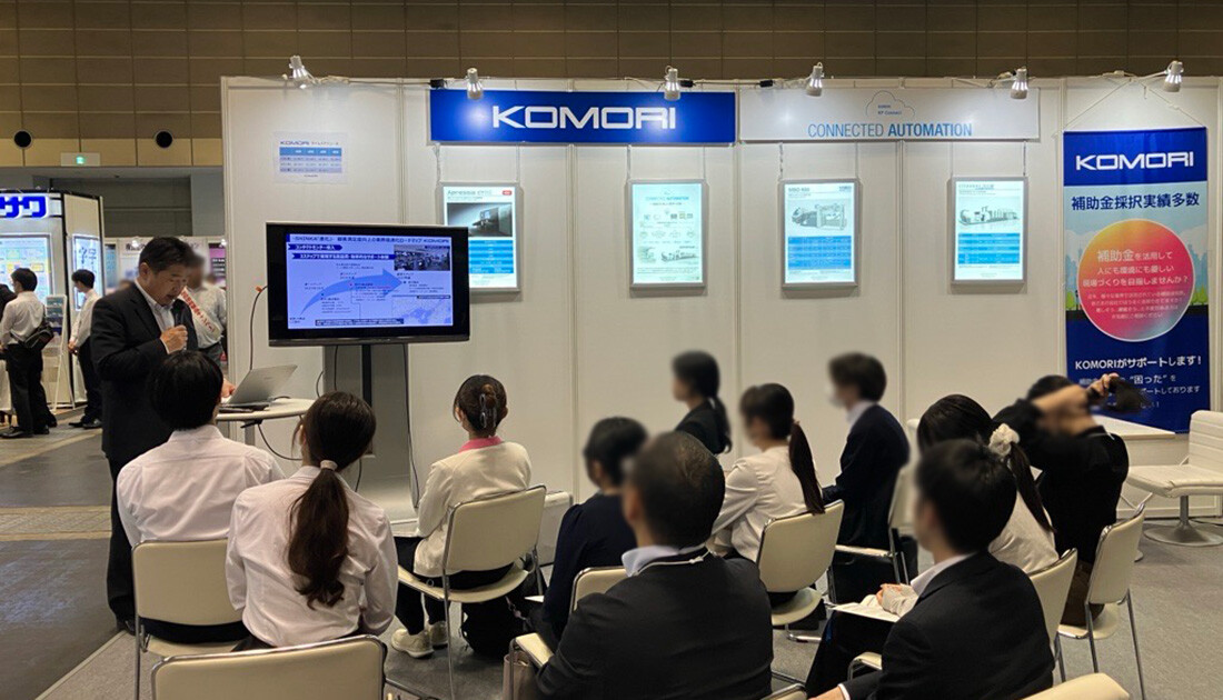 JP2026・印刷DX展｜KOMORI CORPORATION イベント＆トピックス