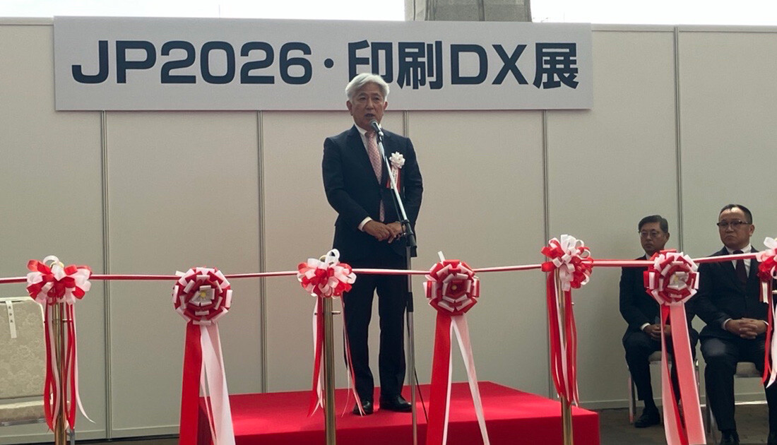 オフィスプリンター　美品 JP2026・印刷DX展｜KOMORI CORPORATION イベント＆トピックス