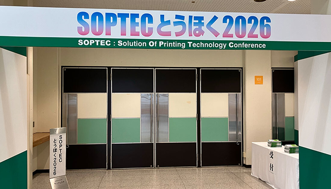 2607_soptec_6.jpeg