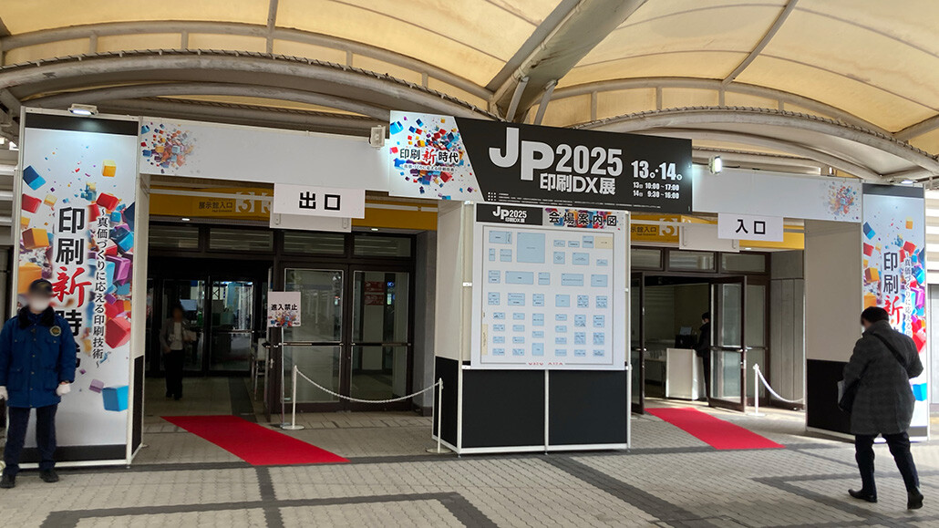 JP2025_5.jpg
