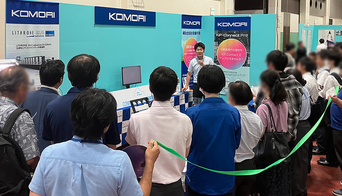 SOPTECとうほく 2025｜KOMORI CORPORATION イベント＆トピックス