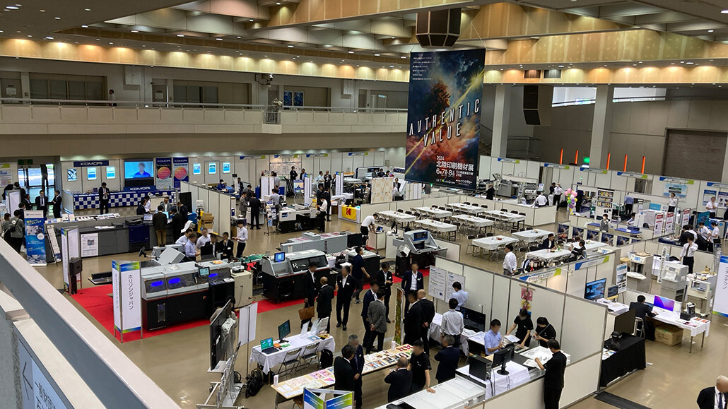 hokuriku2024_3.jpg