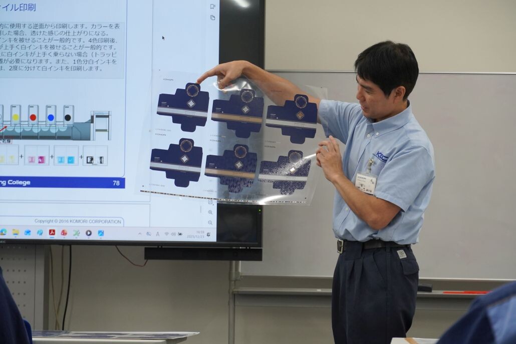kgcprintingtraining2026_4.jpg