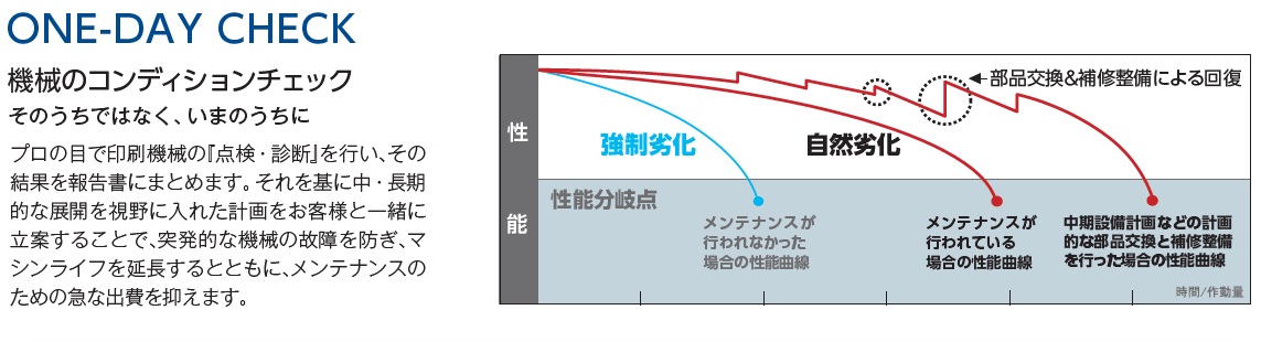 op225_feature_07.png