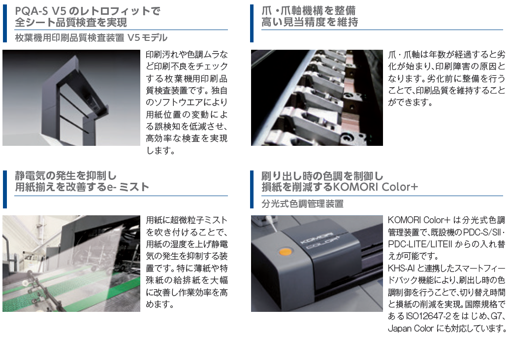 op225_feature_08.png