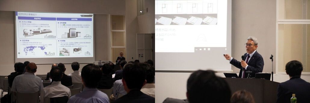 peseminar2025_34.jpg