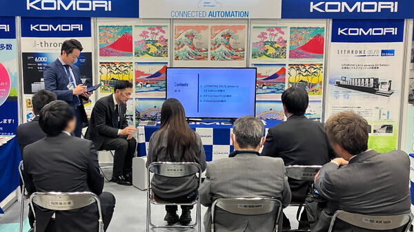 Print Doors 2026 第62回新春機材展｜KOMORI CORPORATION イベント